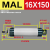 MAL迷你气缸20 25 32 40X50X100X200CA-S磁性小型铝合金MALJ MSAL MAL 16X150CA