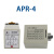三相相序保护继电器APR-3 APR-4电机马达防缺相逆向保护器10A380V APR3(380V 带底座