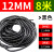 缠绕管 包线管 绕线器 理线器 集线器 电线线束保护带 直径4-30MM 京昂 12MM(黑色)8米