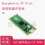 定制RASPBERRY PI PICO 树莓派PICO开发板双核RP2040支持Mciro Pyth RP2040