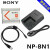 蓝星索尼DSC-W310 W320 W330 W510 W520相机电池+充电器+数据线NP-BN1 配 电池+充电器+数据线 其他