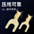 安达通 U型铜端子 开口式U形线鼻子黄铜冷压接线裸端头 接地片U型m4（100只）	