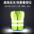 反光衣安全背心马甲环卫工衣服道路交通反光服施工工地安全服男 荧光绿多口袋 XL