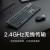 小米（MI）原装无线键盘鼠标套装2电脑办公键鼠 全尺寸104键带数字小 黑色