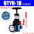 40公斤空气高压调压阀气泵空压机气体气压调节阀减压阀 高压 QTYH10 密