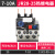 热继电器JR28-25/36/93热过载继电器LRD LR2-D13交流接触 0.1-93A JR28(LR2)-25 7A-10A