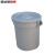 英达斯贝克 圆形塑料桶储水桶工业环卫物业桶大容量酒店厨房收纳水桶带盖圆桶 100升XB型水桶-蓝 Φ510*Φ630*395mm