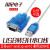 HL-340 USB转串口线 usb 转232串口线 9针 COM口USB转RS232转换器 USB转9针串口 母头(黑色款) 0.85m