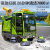 江环驾驶式电动扫地车清扫车工厂车间道路市政环卫工业降尘扫地机 JH-ZL-3G