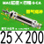 惠利得 气动不锈钢迷你气缸MAC16/20/25/32/40-25X50X75X100X150X20 带气缓冲型MAC25-200-S-CA