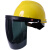 安全帽防护面罩头戴式电焊工带耐高温脸面部防尘用防农药飞溅面屏 灰色面屏+黄色安全帽