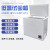 DW40低温试验箱混凝土 冷冻柜工业冷藏实验室老化环境测试冰冻柜 DW25低温试验箱(205L)