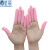 一次性手指套粉色米黄色白色乳胶手指套500克装无尘无粉胶指套定制 白色500克 均码 7天内发货