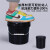 黑色塑料桶UV胶水避光密封罐瓶食品级圆桶油墨油漆包装罐加厚带盖 100ml-圆瓶-非食品级*2个