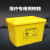 废物周转箱收纳箱垃圾转运箱黄色加厚垃圾桶40L60升100 100个周转箱垃圾袋90x80cm