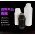 广口塑料样品瓶防漏高密度聚乙烯分装瓶100/250/500/1000/2000/2500ml (黑色)300ml