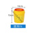 废物利器盒锐器盒一次性医院黄色圆形方形针头小型垃圾桶 圆形2升