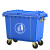 舒蔻 加厚物业小区公用室外环保分类塑料带盖医疗环卫户外垃圾桶大容量商用 蓝色660L