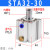 AIRAURRI STA32x5 10 15 20 25 30 40 50气缸单作用气缸弹簧压出 STA32-30