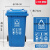 定制垃圾桶垃圾分类酒店30升50L商用带盖大号户外塑料北京厨房240 240L带轮分类蓝色