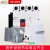 上海人民费控欠费塑壳式电能表外置空开预付费电表断路器跳闸开关 32A 3P