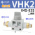 气管手动阀VHK2-04F-04F阀门开关VHK3-06F-06F-M5-M5-01S-01 2通VHK2-04-03 外螺纹