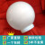 球型灯罩亚克力景观灯庭院路灯罩柱子灯圆球形围墙灯外壳户外防水 (15-35灯罩)压铸铝制灰色