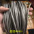 不锈钢包塑钢丝绳粗0.3毫米-8毫米晒衣绳海钓鱼线广告装饰吊绳 直径045毫米*100米+20铝套