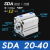 亚德客型小型气动薄型气缸SDA20*5/10/15/20/25/30/40/50/60/S-B SDA20-40