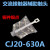 适用交流接触器辅助触头CJ20-250A-400A-630A-800A-1000A触点辅助开关约巢 CJ20-800A(1只)