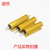 诺然  RX24-100W黄金铝壳大功率散热电阻器 100W 黄金铝壳 0.39欧 （1个）