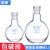 单口平底烧瓶实验蒸馏瓶玻璃长颈反应瓶10501002505001000ml 150ml24/29