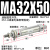 亚德客型小型气动不锈钢迷你气缸MA16/20/25/32/40-100X50X75S-CA MA32x50-S-CA