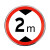 定制适用交通标志牌道路指示牌施工警示标识牌反光铝板路牌限速高 76*2500*1.5mm预埋式