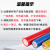 珠江电缆 广东珠江电线 ZC-BVV 16平方国标双塑铜芯阻燃线 红色 1米