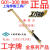 仁聚益上海焊割工具厂 工字牌 G01-300 割炬 割枪 吸射式手工割炬 割刀 配一个乙炔嘴子