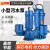 鸣固潜水泵220V家用污水泵小型高扬程农用排污泵 2000W/4寸口 WQ25-10-1.1-220V