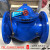 上海：100X-16Q/P遥控浮球阀不锈钢QT450水塔水箱自动补水阀 DN200[球墨铸铁QT450]