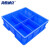 海斯迪克 HKCL-146 加厚塑料分格箱 五金盒零件盒收纳盒 物料盒分隔周转箱 配件工具箱 方4格 360*360*110