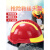 消防头盔抢险救援森林97款02款14款17防子安全帽3c认证F2 14款消防头盔3C认证