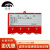 灼华（ZhuoHua）磁性标签牌 货架标识牌 (四轮 6.5×10cm 强磁红色)