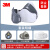 3M 3270防毒面具防护面罩套装KN95 防工业粉尘 打磨装修煤矿焊接使用（3200+3700+3701CN*1） 1套装