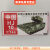 雷斯卡（LEISIKA）梅卡瓦MK4坦克 1比144模型战车装甲步兵4D拼装塑料玩具虎式T34 中国红箭导弹发射车 绿色