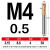 65度三高硬涂层螺纹铣刀钨钢合金加工中心螺纹刀M3M4M5M6铣刀 M4*0.5