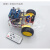 arduino uno R3智能小车 循迹 避障 遥控 蓝牙机器人套件 可编程 粉红色 套餐C