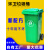 户外大垃圾桶大容量商用240升环卫物业大号工业加厚分类带盖室外 30L原料PE（颜色备注默认绿）