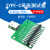 连接器正反插TYPE-C母头测试板USB 3.1带PCB板24P母座双面带排针 焊好长体母座+双排直针