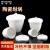 稳斯坦 WLL0181 陶瓷坩埚 耐火耐高温带盖弧形坩埚 化学实验工具 坩埚25ml（10个）