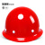 LIEVE安全帽工地国标加厚abs施工建筑工程领导头盔印字定做防护帽 经济透气款-黄色