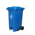 圣路欧C  垃圾桶蓝色大号脚踏垃圾桶环卫分类物业小区室外户外酒店商用塑料带盖240U-1型号 720*575*1080mm